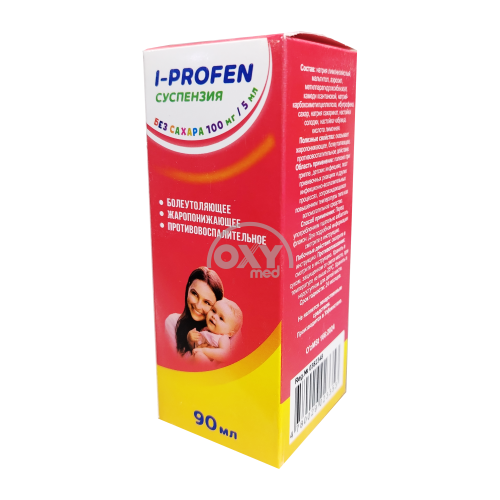 product-И-Профен (I-Profen) 100мг/5мл 90мл сусп.без сахара